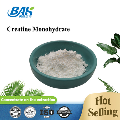 Kosher Monohydrate κρεατίνης θρεπτική σκόνη CAS 6020-87-7 συμπληρωμάτων